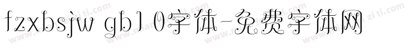 fzxbsjw gb1 0字体字体转换